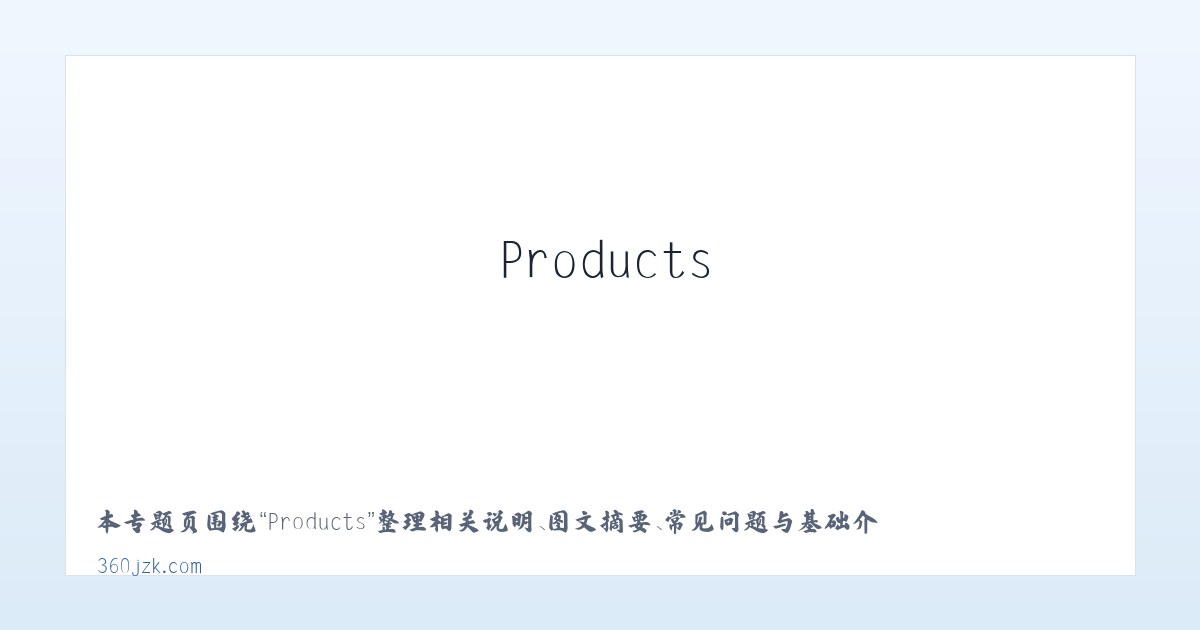 Products - 集装客:全屋整装_安全健康_绿色环保_共享新装修 主图